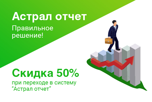 Правильное решение